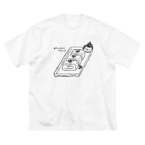 だし巻き卵 ビッグシルエットTシャツ