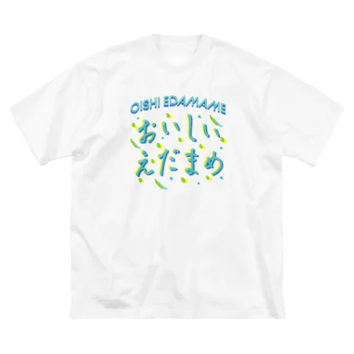 おいしい枝豆♥サマー ビッグシルエットTシャツ