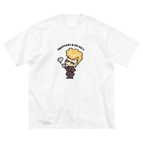 ツッパッて行こうっ！！ ビッグシルエットTシャツ