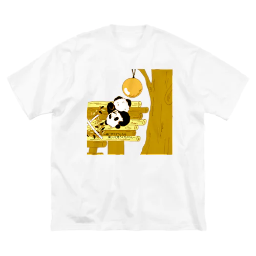 一緒にダラダラ Big T-Shirt