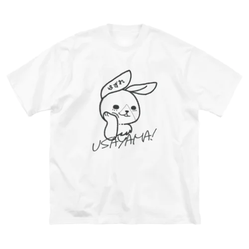 うさ山 ビッグシルエットTシャツ