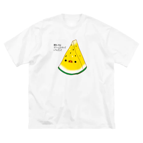 スイカ（黄） Big T-Shirt