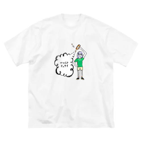 ナツバテ Big T-Shirt