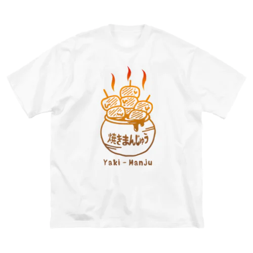 Yaki-Manju ビッグシルエットTシャツ