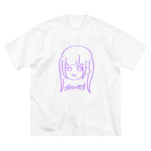 ぷりんせすてぃしゃつ ビッグシルエットTシャツ