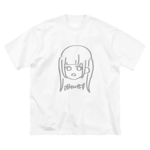 ぷりんせすてぃしゃつ ビッグシルエットTシャツ