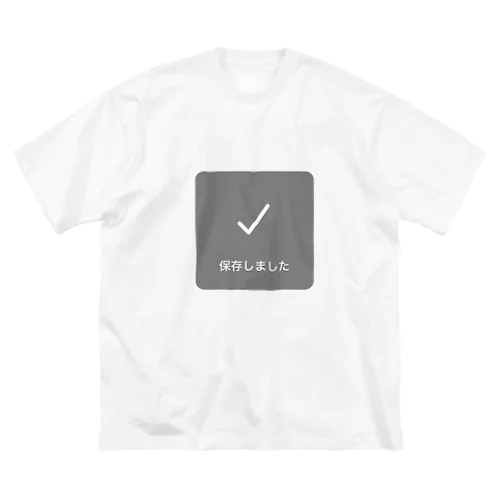 保存する人 ビッグシルエットTシャツ