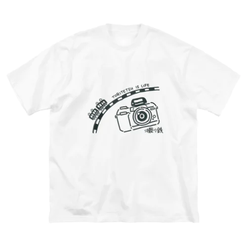 撮り鉄 is LIFE ビッグシルエットTシャツ