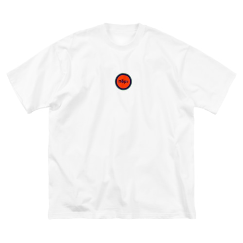 пёμ© Big T-Shirt