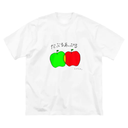 ダブルアップル ビッグシルエットTシャツ