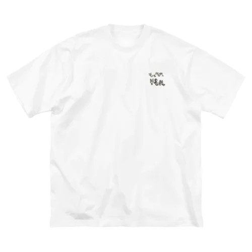 モモMomoMoモmo Big T-Shirt