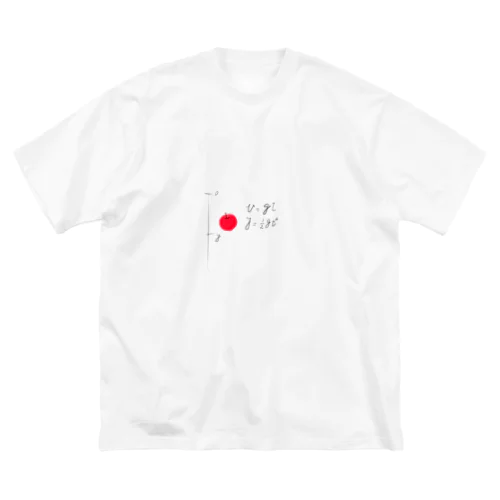 りんご落としてみた ビッグシルエットTシャツ