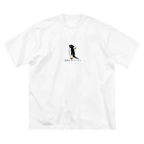 忍者ヒゲペンギン Big T-Shirt