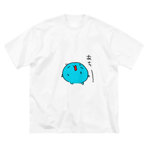 あおちゃん　あちちＴシャツ Big T-Shirt