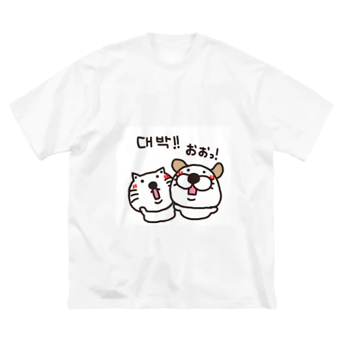 くうたんとお友達 ビッグシルエットTシャツ