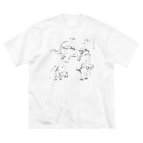 デイノケイルス（毛筆画） Big T-Shirt