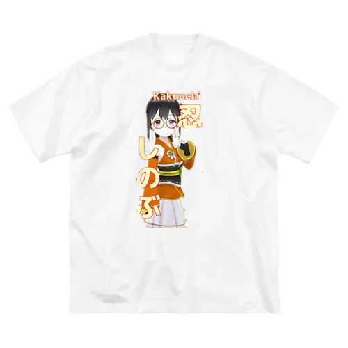 角打ち忍ちゃんマスク ビッグシルエットTシャツ