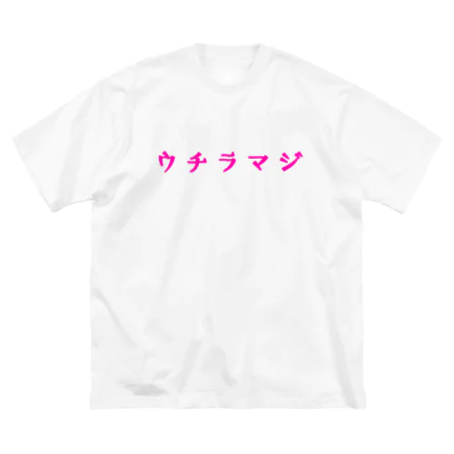 ウチラマジ Big T-Shirt