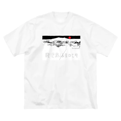 鹿児島は夜の7時 ビッグシルエットTシャツ