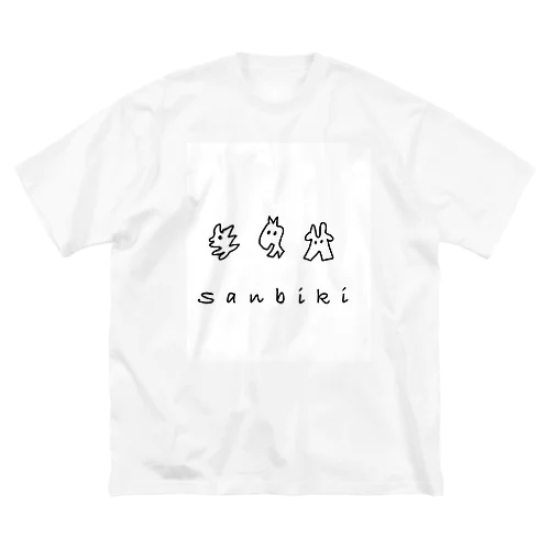 3匹Ｔシャツ ビッグシルエットTシャツ