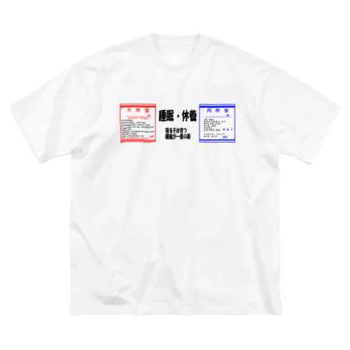 健康作り001 ビッグシルエットTシャツ