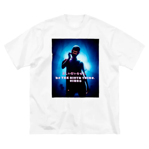 吟子の世界 Big T-Shirt