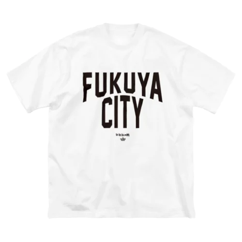 『シュシュシュの娘』FUKUYA CITYグッズ 黒 Big T-Shirt