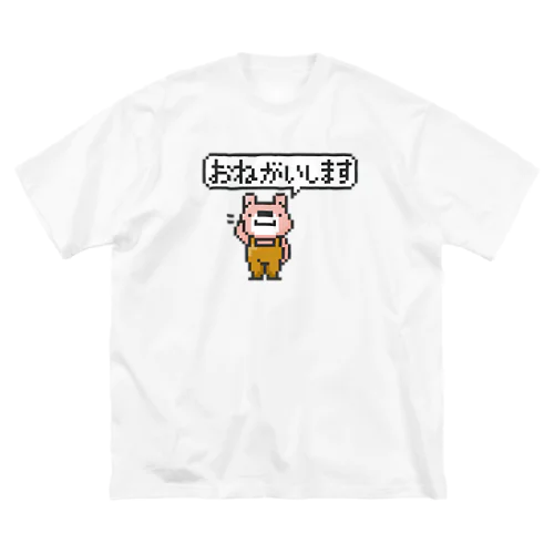 ポーカーフェイス*両面 ビッグシルエットTシャツ