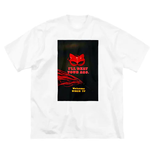 吟子の世界 Big T-Shirt