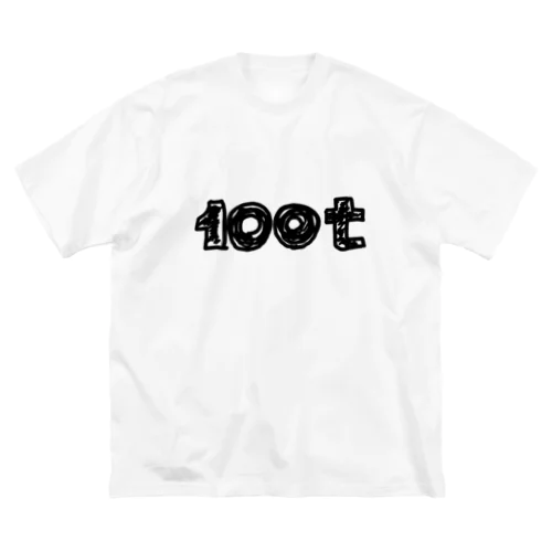 100t ビッグシルエットTシャツ