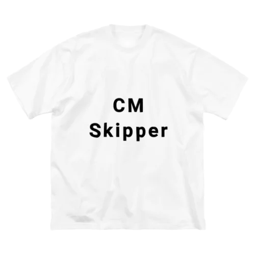 CMスキップ コマーシャル Big T-Shirt