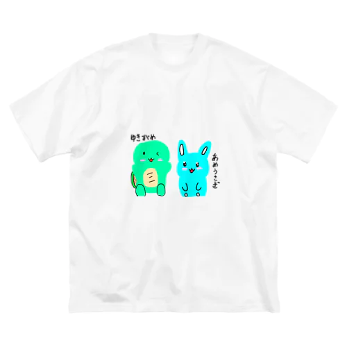 はなライオン姉妹、兄弟の友達  Big T-Shirt