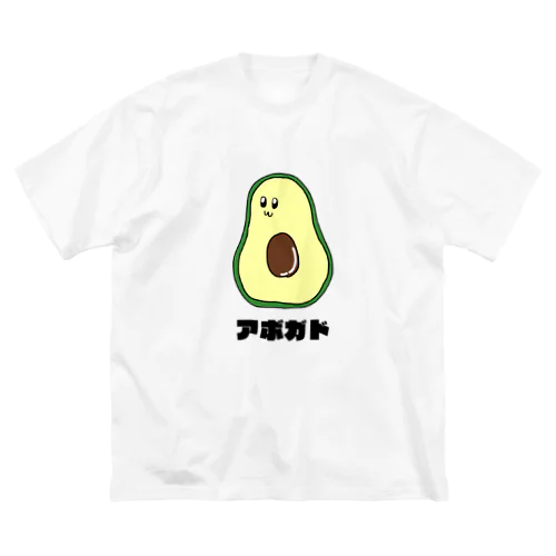 アボガド　ちやん ビッグシルエットTシャツ