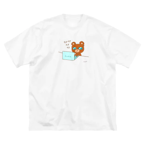 パソコンカタカタくまくま Big T-Shirt