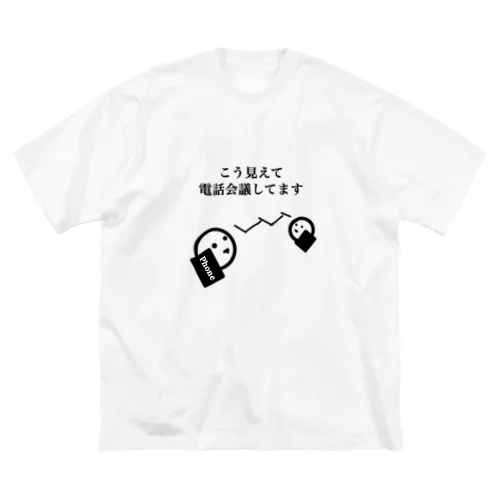 こう見えて会議中です グラフィカルver. Big T-Shirt