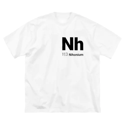 113番元素 ニホニウム ビッグシルエットTシャツ