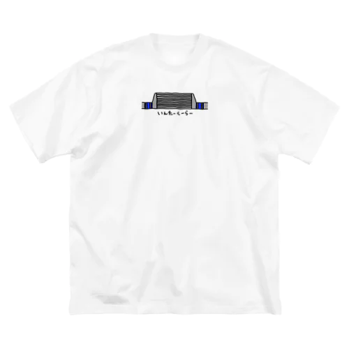 いんたーくーらー ビッグシルエットTシャツ