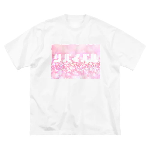 リバイバル　Tシャツ ビッグシルエットTシャツ