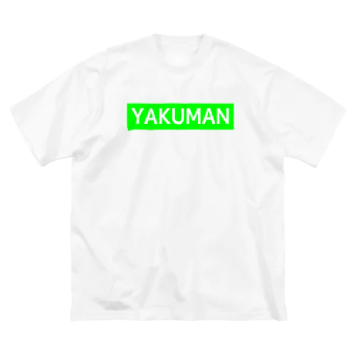 YAKUMAN-役満- ビッグシルエットTシャツ