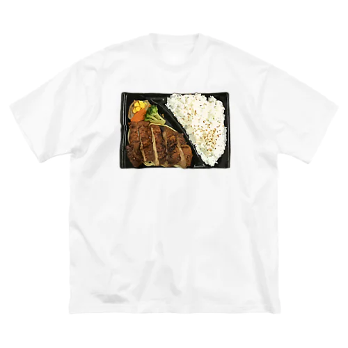 チキンソテー弁当 Big T-Shirt