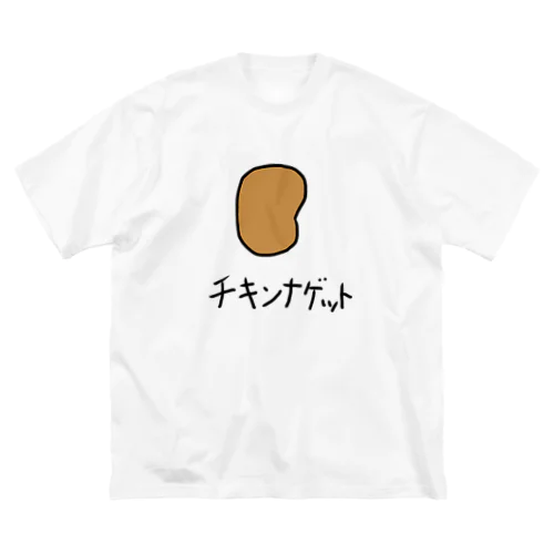 チキンナゲット ビッグシルエットTシャツ