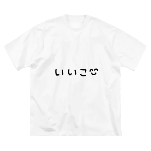 いいこ^-^ ビッグシルエットTシャツ