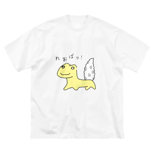 へたうま「れおぱっ！」カラー Big T-Shirt