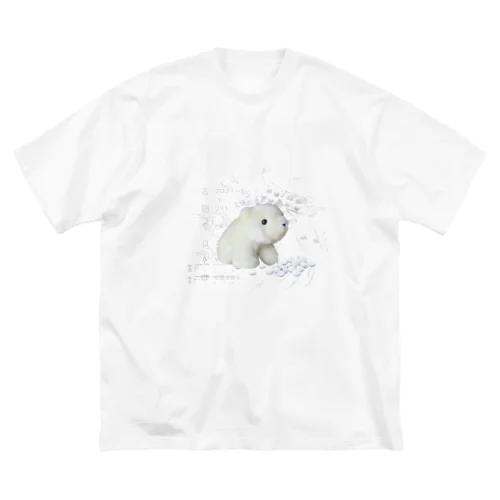 くまとおくすり ビッグシルエットTシャツ