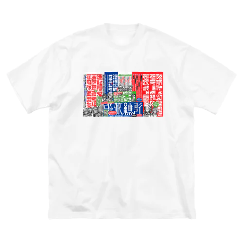 中吊り広告風 ビッグシルエットTシャツ