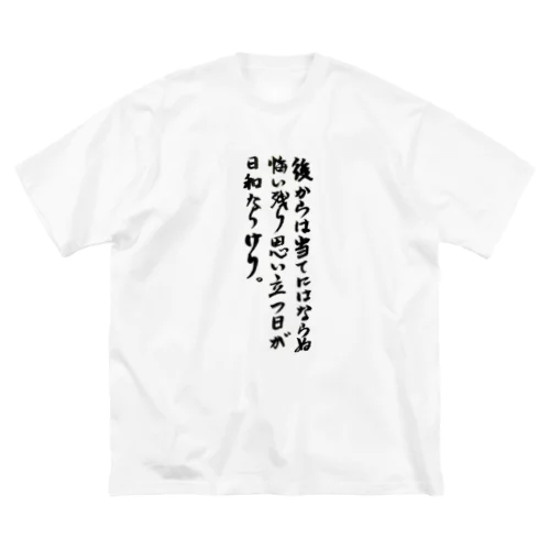 かくげん0007 ビッグシルエットTシャツ