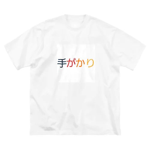 謎解き ビッグシルエットTシャツ