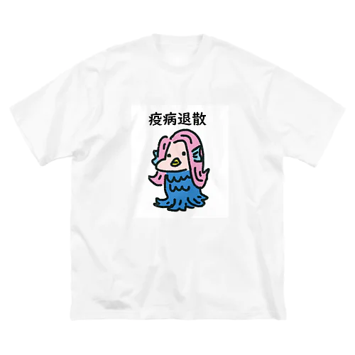 アマビエさん ビッグシルエットTシャツ