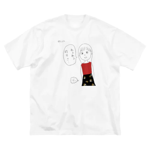 しょんぼりした出来事 Big T-Shirt