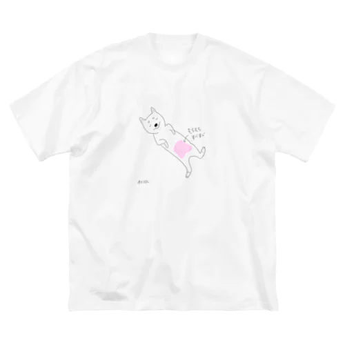 うちの柴ちゃんのかわいいところ1 Big T-Shirt